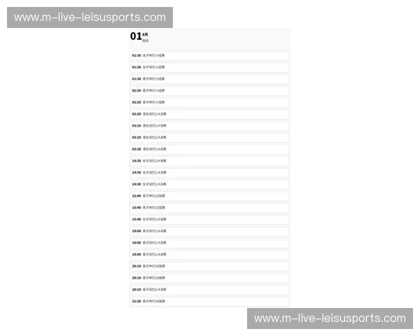 赛程奥运入口：畅享奥运激情，了解最新赛事安排！